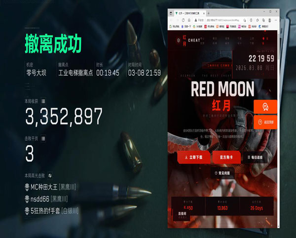 k40三角洲外挂软件效果